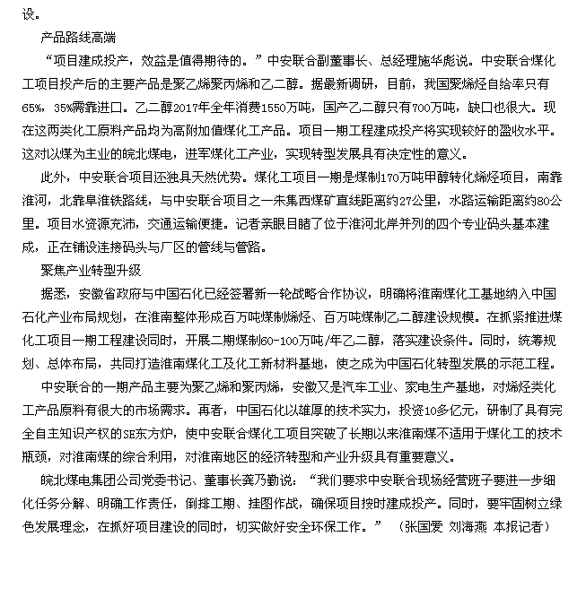 QQ图片20180607095915.png